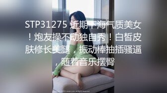 3p极品骚女