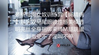 淫乱人妻【肉臀淫妻】黑丝大肥臀~阴道暴力扩张~子宫异物插入~双插爆操【169V】 (129)