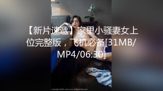 【新片速遞】&nbsp;&nbsp;三月新流出厕拍大神潜入商场女厕❤️近景高清侧后拍美女尿尿牛仔裤靓妹屁股被经血染红了[933MB/MP4/46:01]