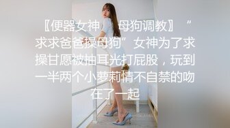 东莞少妇就喜欢舔逼，有同样的吗