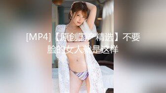 《贵在真实反差淫妻》露脸才是王道！推特网黄淫乱骚妻【吴小仙儿】私拍，绿帽癖老公找单男3P性爱内射露出相当精彩 (12)