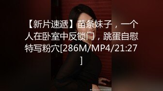 [MP4/ 301M]&nbsp;&nbsp;超人气极品长腿性感尤物Avove 银色超短吊带裙挺翘淫臀无毛嫩逼一览无余