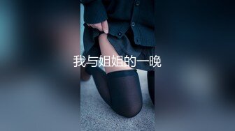 《监控破解✿真实泄密》城中村几个有点姿色的姐妹租一间平房改专用炮房提供快餐服务车轮战~嫖客有老有少因长得漂亮所以生意红火