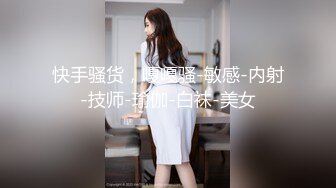 ??诱惑白丝??长腿女神 诱惑白丝 粉嫩无毛小嫩逼绝世美穴 冲击力十足 极品蜜桃小丰臀骑乘 视觉感超强