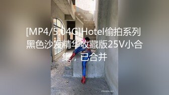 【超顶 绿帽大神】黑椒盖饭 调教玩弄金丝眼镜麦当劳学妹 软嫩酮体爆裂黑丝 狂肏激臀抖波榨精 后入缴械