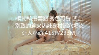 [MP4]170CM高个身材超棒，豹纹内裤吸吮大屌，骑乘爆插微毛骚逼