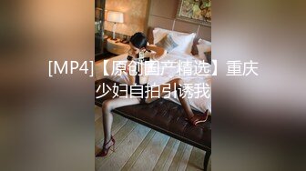 【双马尾美少女】连体网袜道具自慰旁边男友舔奶子厕所尿尿无毛嫩穴翘起美臀扣穴