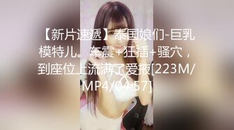 [MP4/1920M]2/11最新 女神羞羞研究所EP3麻豆浆不能喷麻友终极福利VIP1196