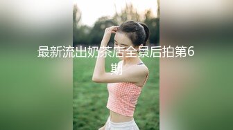 深夜隔壁邻居弟弟突然来敲门原来是A片女主的粉丝请求姐姐破处教他性爱姿势无套内射国语对白