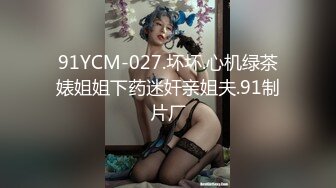 性感骚婊女神『貂儿』想做个小泡芙，让爸爸射点奶油在我里面，吃药让爸爸内射的小狗，爸爸可以随意顶撞小狗 (2)