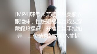 骚洞打开