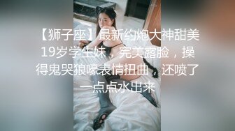 [MP4]STP26438 酒店约草良家骚妇加藤鹰手指抠逼舔穴AV姿势暴力草 VIP0600