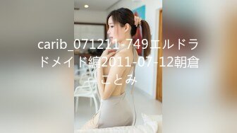 这大奶子真的是爱了~【米糊糊】巨乳小萝莉~骚舞甩奶抠逼 (3)