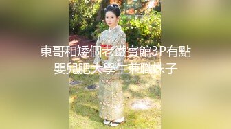 最新购买分享海角父女乱伦大神老刘和女儿莉莉❤️极致体液互换，此一役，直冲天际