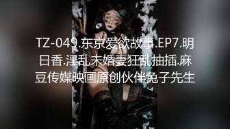 消失了一段时间去年很火的广东混血女神曼曼和大屌土豪口交啪啪对白有趣