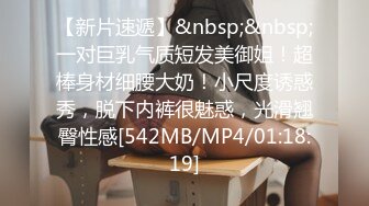 稀有资源黑客破解整形医院手术室摄像头监控偷拍有钱少妇脱光光抽脂全身麻醉，任人摆布1080P高清版