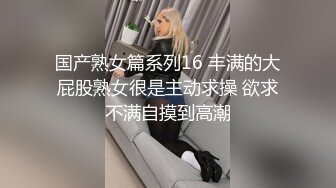 华裔留学生和美国男友爆菊自拍，表情痛苦