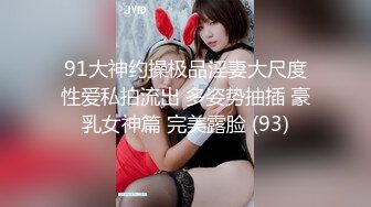 ⚫️⚫️菠萝社高颜女神模特【夏美酱】全裸沐浴，又纯又欲，童颜巨乳