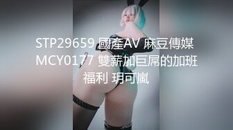 【新片速遞】&nbsp;&nbsp;御姐主播白丝风骚小少妇❤️【悠悠荡荡】床上疯狂啪啪~后入撞得屁股好痛❤️快要被哥哥操死啦！！[960M/MP4/31:17]