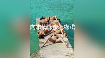 STP30051 长发及腰新人妹妹！外表清纯文静！浴室洗澡湿身诱惑，超嫩粉穴掰开特写，白嫩美臀大长腿