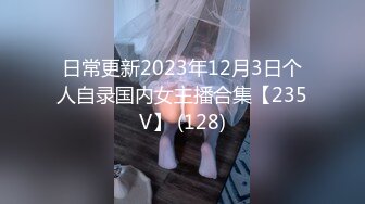 2024年2月，校花级女神，极品反差婊，【最后的晚安】，被炮友无套狂操，肛交插得好疼，喷水撒尿