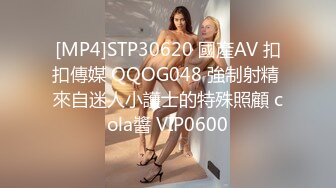 [MP4]麻豆传媒 MSD039 本应与女友约会 却与她闺蜜偷情