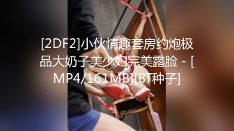 Make性专家 红色情趣兔女郎采精内射 淫臀嫩穴后入视角 简直要命 全自动榨精抽臀调教