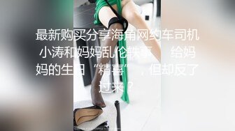 【新片速遞】 女神最爱吃大棒棒，无一列外❤️眼镜骚表妹吃得更是如痴如醉，内射灌满樱桃嘴嘴❤️吃饱饱心花怒放！！[51M/MP4/02:16]