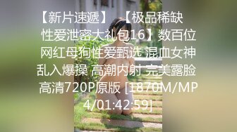 ?反差小淫娃?巨乳身材学妹〖小巨〗一边操她一边让她K歌 骚逼唱不出来，小学妹看起来挺文静，床上骚出水