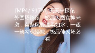 蜜桃传媒PMP023美团小哥爽操抖音女直播主-林思妤