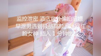 [MP4/696M]8/26最新 车展模特屌丝的女神有钱人的肉便器草完掰开逼看看VIP1196