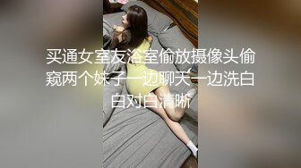 无水印[MP4/725M]1/31 迷玩漂亮美女舔逼抠逼淫水超多输出发现套套破了内射VIP1196