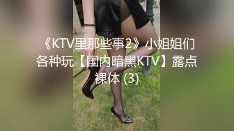 【赵探花】正规会所勾搭巨乳女技师~口爆~毒龙~无套内射~ (2)