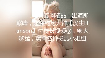 精东影业 JDYA-004 屌丝男约炮约到自已的女神