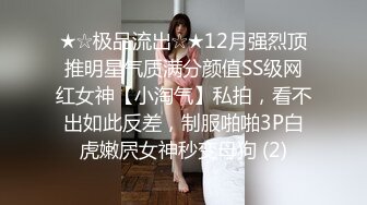 [MP4]STP27638 星空传媒 XKTC001 舔狗的反转人生又肏到初恋女友▌李丹彤▌小骚货又湿又滑 超频抽射颤挛高潮 VIP0600