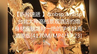 [MP4/430MB]大神【空虚猫】漂亮长发御姐女神，非常骚气 边干 一边各种淫语，狂抓被单