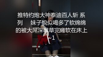 粉乳嫩萝 极品00后御萝双休金融圈小母狗 皮蛋酱 双马尾女仆绅士精壶 大肉棒爆肏白虎嫩逼 情欲奉侍