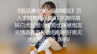 后入蜜桃臀小情人