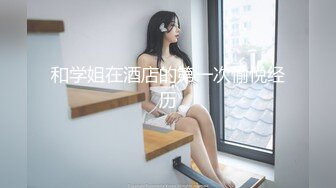 【最新极品流出】 性感骚货车模女神护士装制服诱惑性爱叫醒新方式 裹醒翘美臀大屌后入操爽 完美露脸 高清720P原版