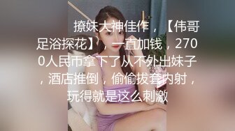 【男女疯狂那些事】双飞黑丝美腿姐妹花 双龙战双凤激情4P疯狂性爱 跪舔对对碰 翘美臀后入猛烈操