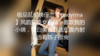 [MP4]两个小辫子00后超嫩妹 网袜短裤镜头前按头插嘴抬腿侧入抽插猛操