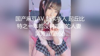 ?萝莉女神? 最美窈窕身材91小魔女▌鸡蛋饼▌吊带白丝花姑娘 女上位全自动榨汁索精 无套狂刺飙射鲜嫩诱人白虎穴