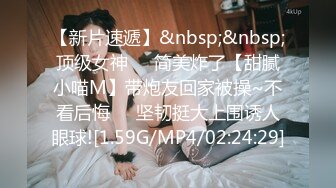 [MP4/ 1.25G]&nbsp;&nbsp;美女调教男奴：来让我好好玩你，你要继续射，我是魔女，我还没玩够呢，这样更好玩，强制撸第二发