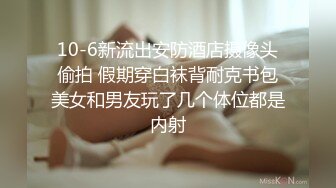 八块腹肌和炮友都不做0,于是找来小托马斯无套3p,外翻Ⅰ喷尿