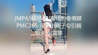 酒店浴缸房偷拍 貌似新婚来旅游的红色卫衣男女穿上黑丝啪啪