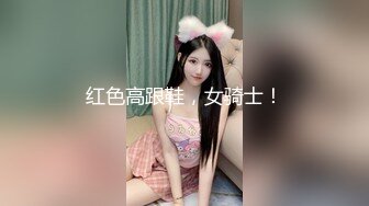 ★☆稀缺资源☆★精品厕拍《前后全景》（靓妹嫩BB)4K超清画质版18V