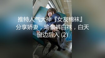 舞蹈系学生❤️颜值女神【清野】超性感裸舞~扭腰斗舞，骚弄舞姿~看得流鼻血❤️和尚看了也要射