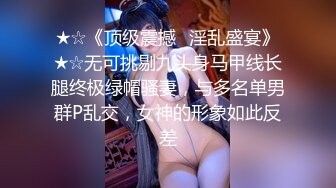 漂亮美眉 别拍了 舒不舒服 你能不能别拍了 这个美眉看着很有感觉 被无套输出