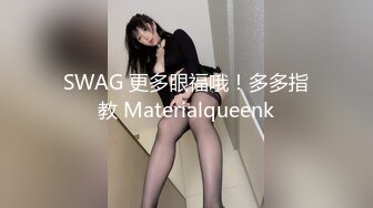 两位大叔带着自己的娇妻酒店玩换妻洗完澡换上黑丝淫乱4P开演