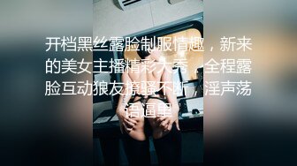 STP29457 【极品女神顶级网红】劲爆网红美女『柚子猫』最新订阅私拍-爆操漫画白丝女神 冲刺内射高潮